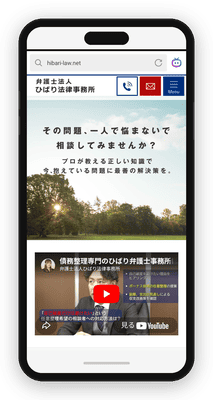 ひばり法律事務所は丁寧なヒアリングで相談者の状況に合わせた提案をしてくれる