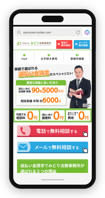 司法書士法人みどり法務事務所は来所が最小限で、遠方でもスムーズに手続きを進められる